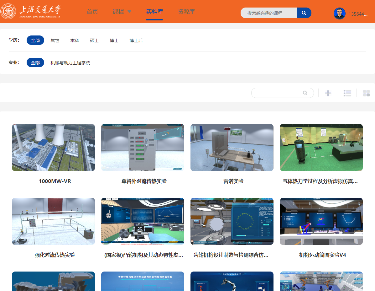 36365线路检测中心no1虚拟仿真实验教学资源.png