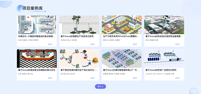 1780303549714305.png 图片9.png