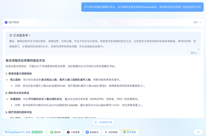 1780303581912523.png 图片10.png