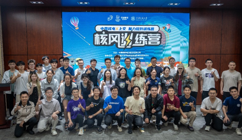 1749564651856841.jpg 图6 大合影_resized.jpg