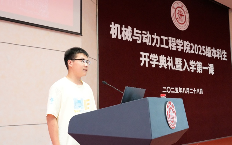 图4-冉宇航发言_resized.jpg