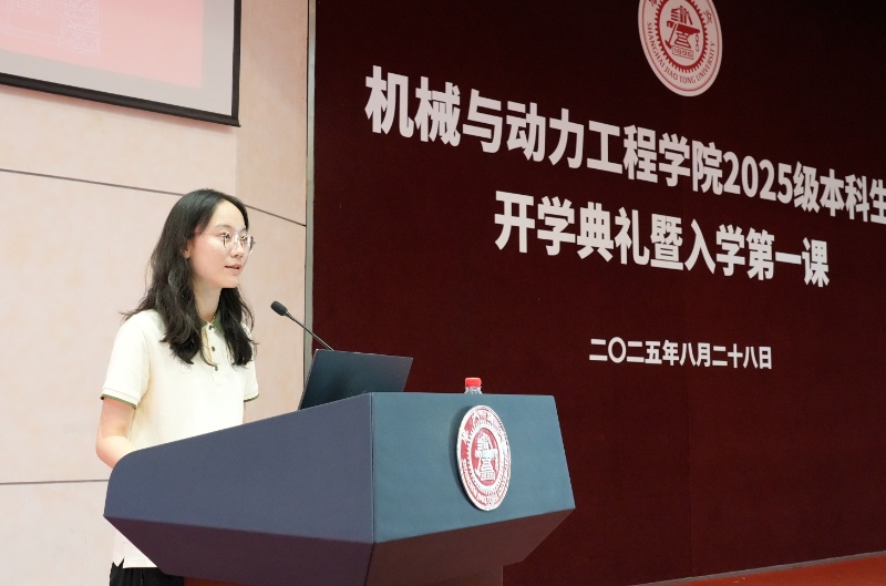 图5-胡静怡发言_resized.jpg
