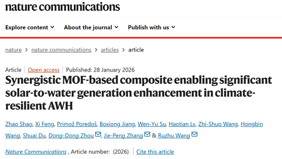 1770103767495001.png 王如竹1.png