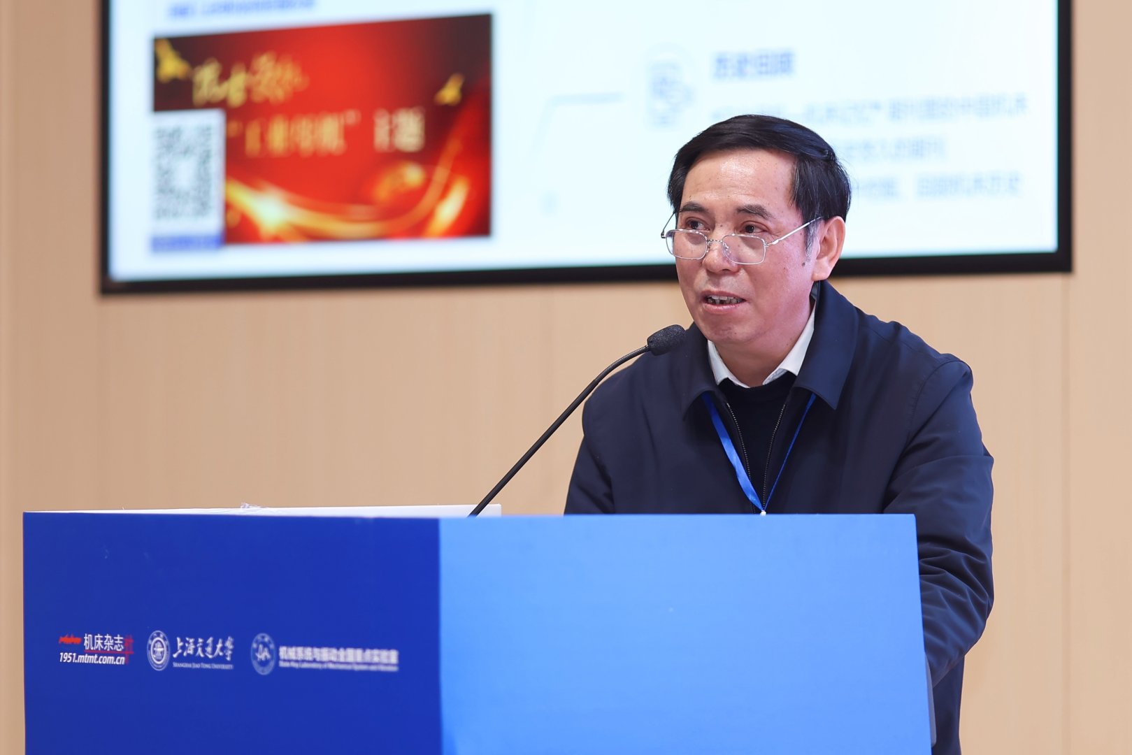 1770192968604636.jpg 5.黄正华作报告.jpg