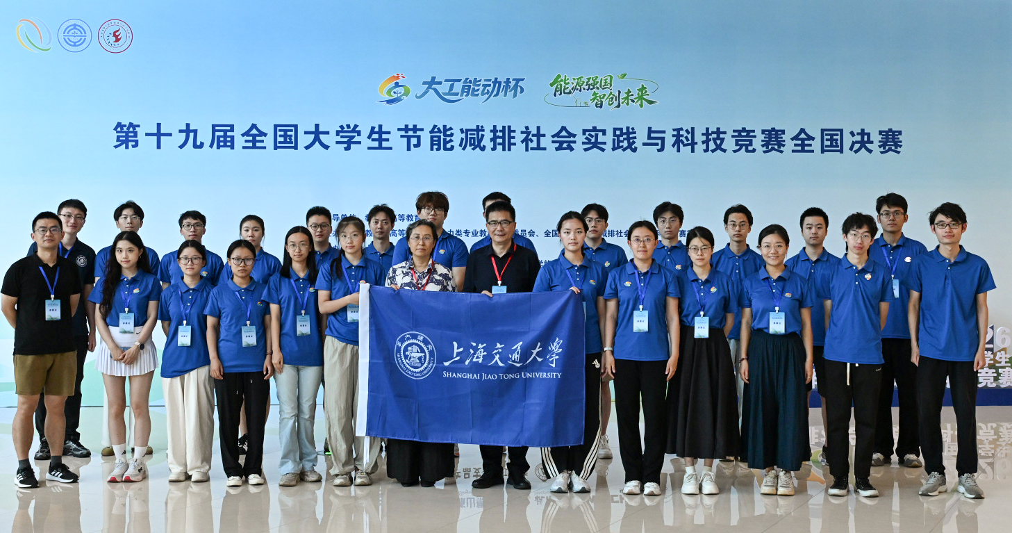1785830552602394.png 图1 参赛队伍合照.png