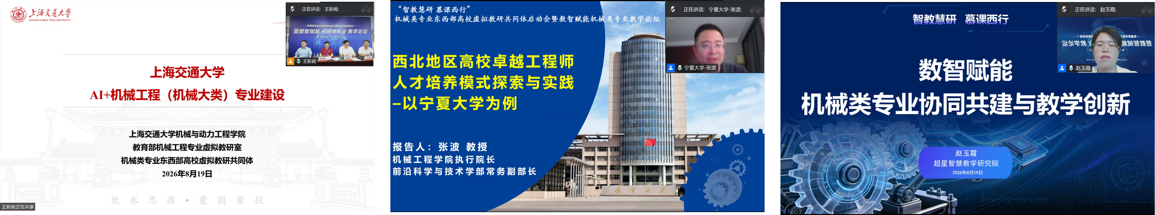 共同体x.png