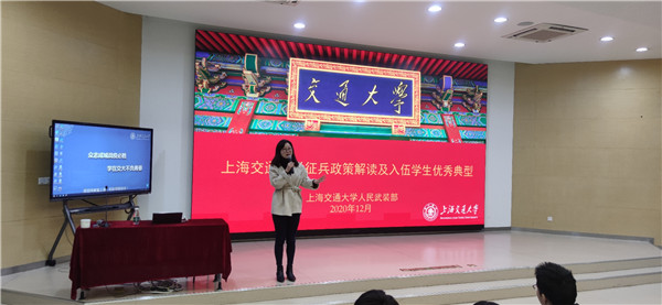 2020-12-23 【图2】36365线路检测中心no12021年征兵动员大会召开.jpg