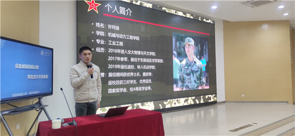 2020-12-23 【图5】36365线路检测中心no12021年征兵动员大会召开.jpg