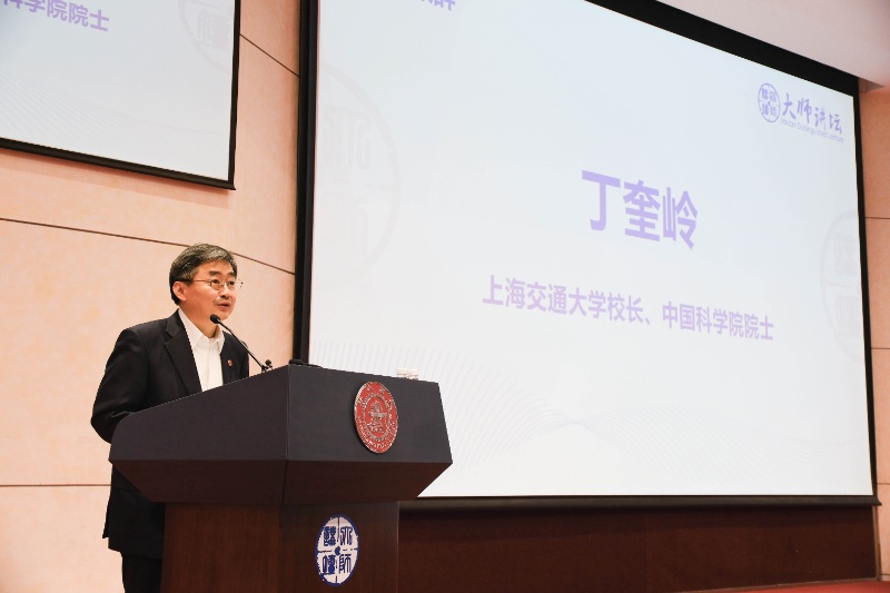 图1 36365线路检测中心no1校长、中国工程院院士丁奎岭致辞_resized.jpg