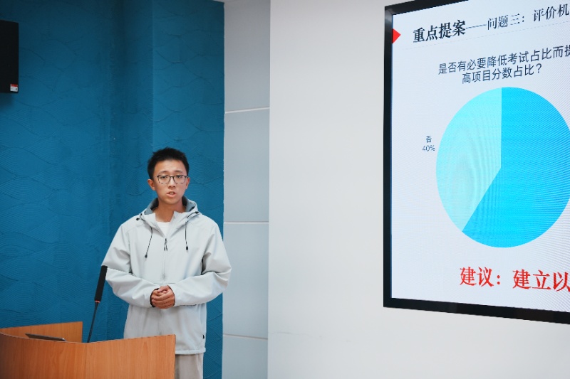 1761441246842308.jpg 图4 提案人陈乐言发言_resized.JPG