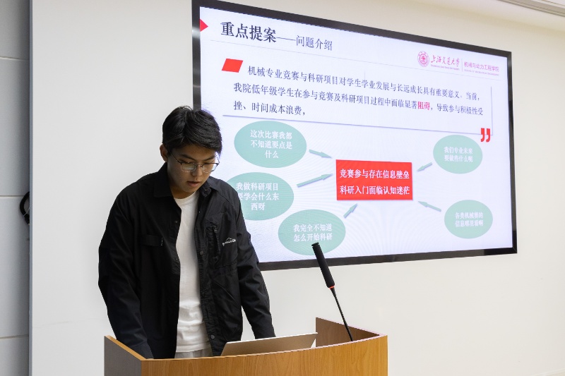 1761441256646982.jpg 图5 提案人焦赟发言_resized.jpg