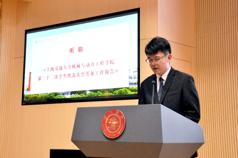 图6 听取筹备工作报告_resized.jpg