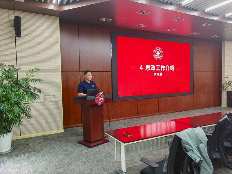 图3 朱甬麒发言.jpg