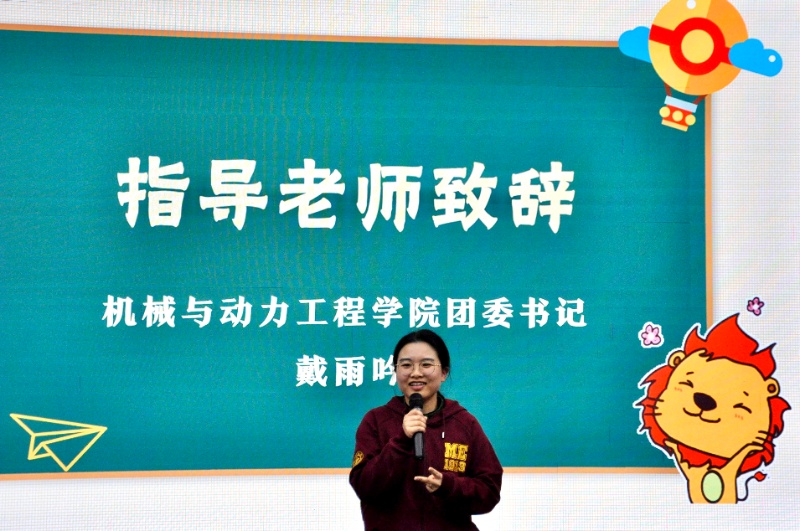 1764660334683226.jpg 图1 戴雨吟书记发言_resized.jpg