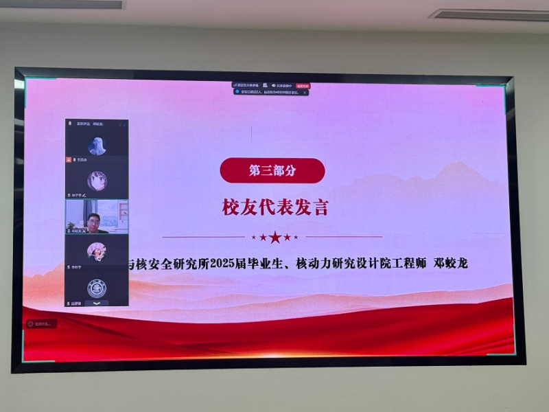 1774852300232989.jpg 图4 邓蛟龙作分享_resized.jpg