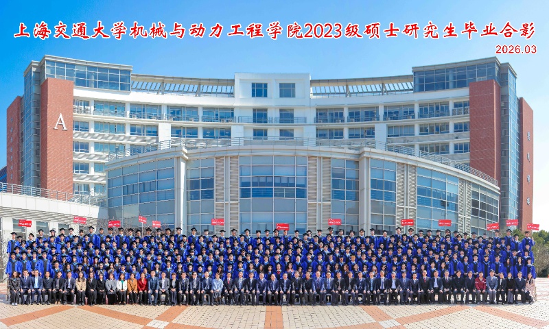 图片3：学院2026届硕士研究生全体大合影_resized.jpg
