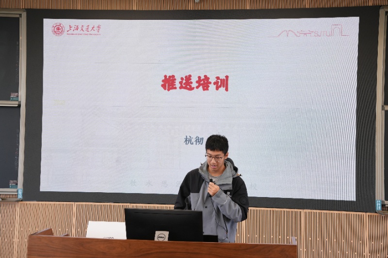 图三：杭彻同学介绍_resized.JPG