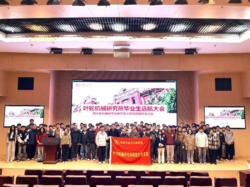 图6 会议合照_resized.jpg