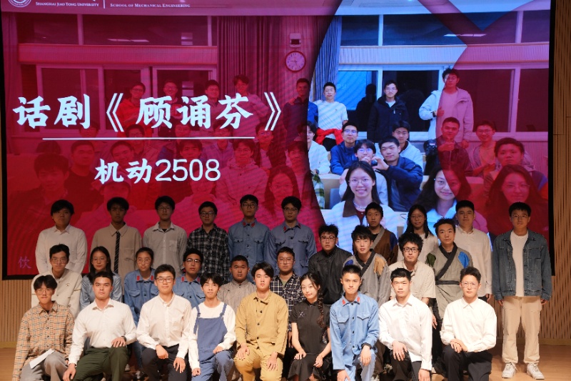 图6 机动2508团支部节目《顾诵芬》_resized.JPG