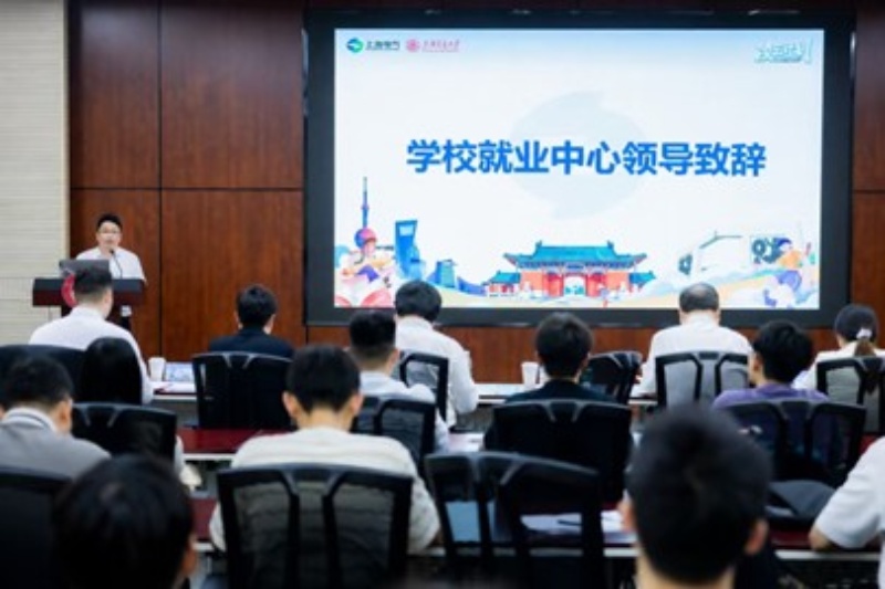 图1-学校领导致辞_resized.jpg
