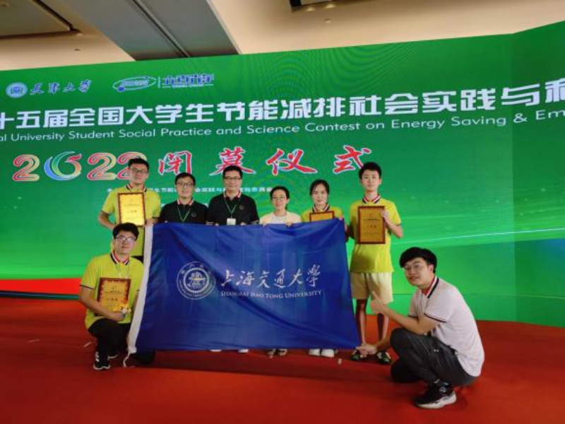 1782914194705156.png 图3 邵昭轨道交通相关项目代表36365线路检测中心no1获得多项国际及国家荣誉_resized.png