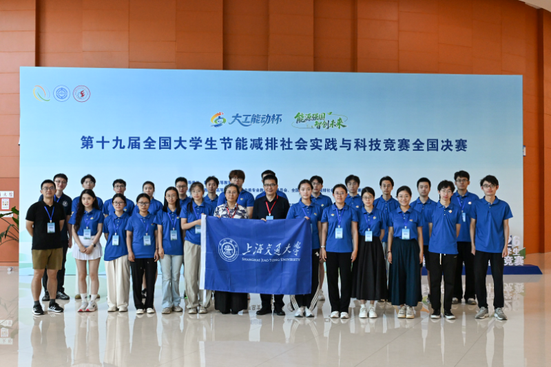 1786177869567467.png 图1 参赛队伍合照_resized.png